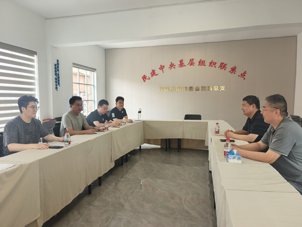 微信图片_20250610155658_副本