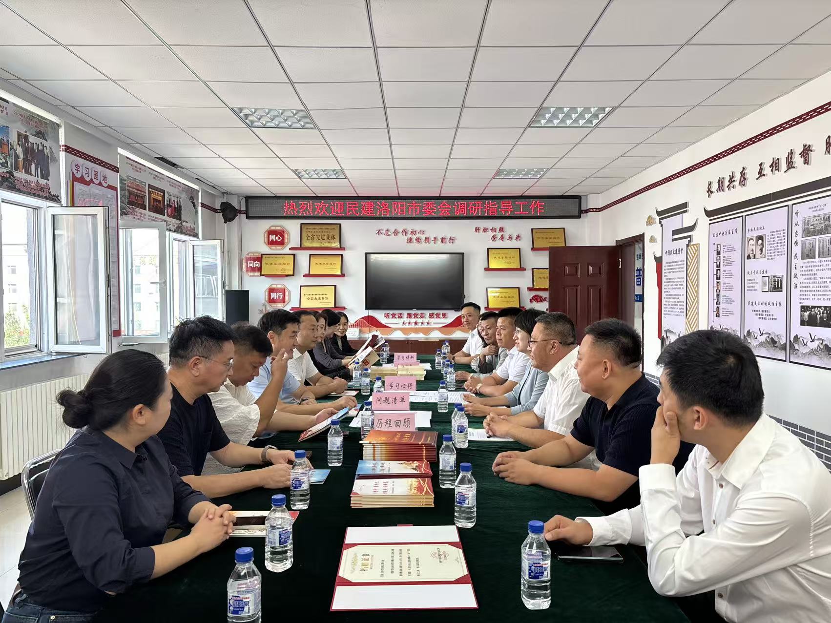 长春座谈