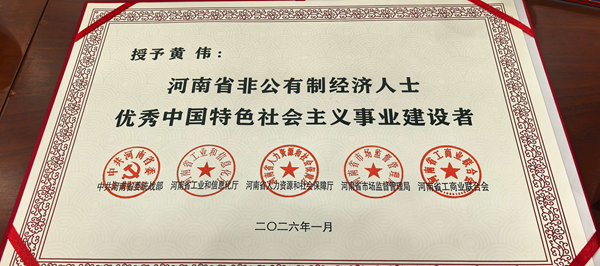 微信图片_20260205095656_1_61_副本