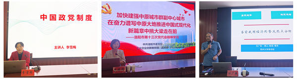 教师_副本