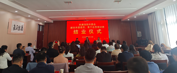 结业_副本